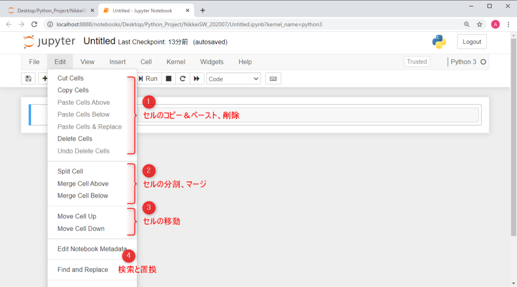 python_IDE_JupyterNotebook Edit-mode