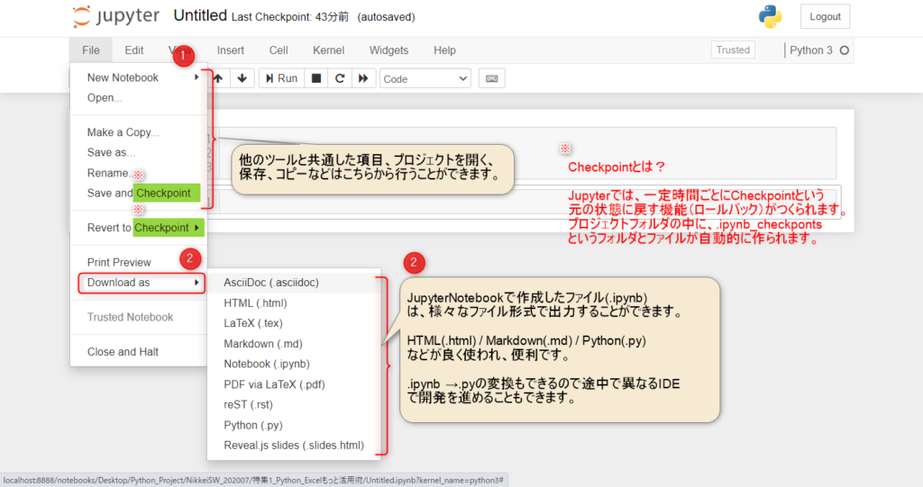 python_IDE_JupyterNotebook File_Menue