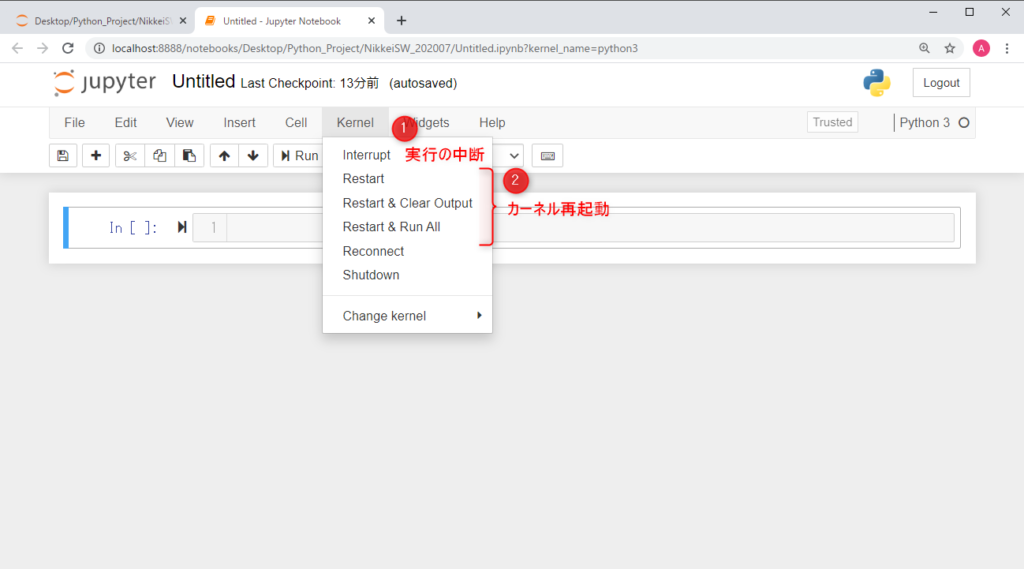 python_IDE_JupyterNotebook Kernel_Menu