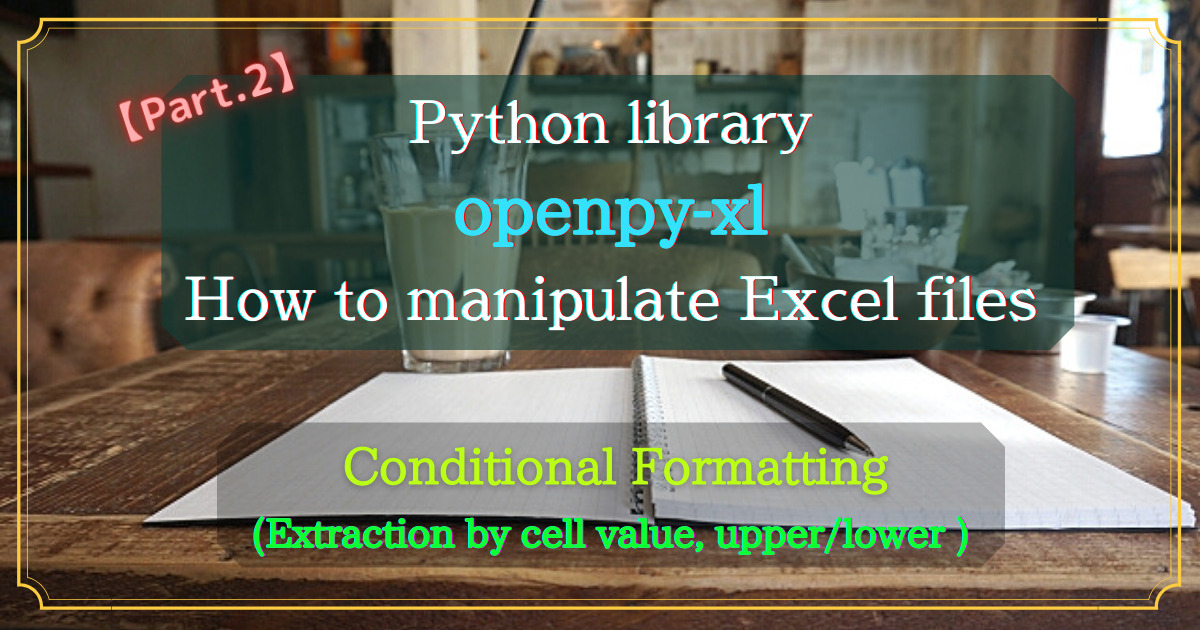 Python external library(openpyxl)_Conditional format Part2