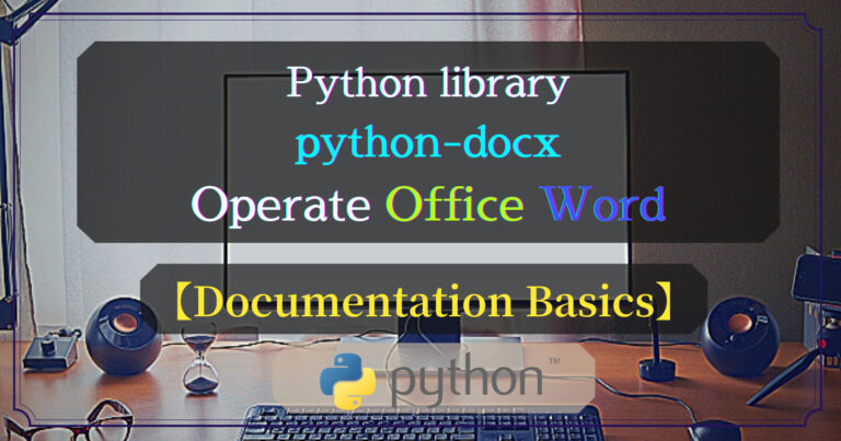 【Python×Word】Create Document (Paragraph and Sentence) with python-docx ...