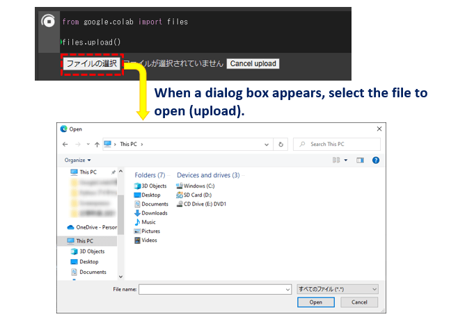 GoogleColab_ファイルのアップロード_rev0.1_En
